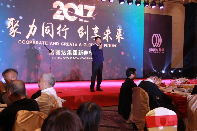 2.董事長(zhǎng)、總裁戚建爾致辭_副本.jpg